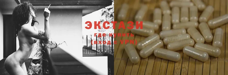 ЭКСТАЗИ 280 MDMA  Куровское 