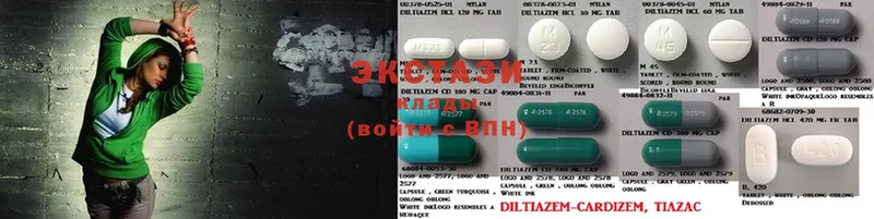 Экстази MDMA Куровское