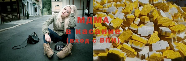 MESCALINE Богородицк