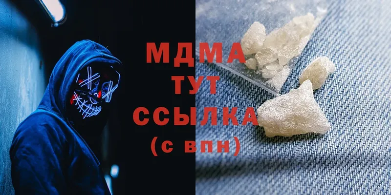 MDMA VHQ  Куровское 